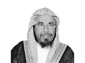 Sheikh Dr. Abdullah Bin Mohammed Al Mutlaq 