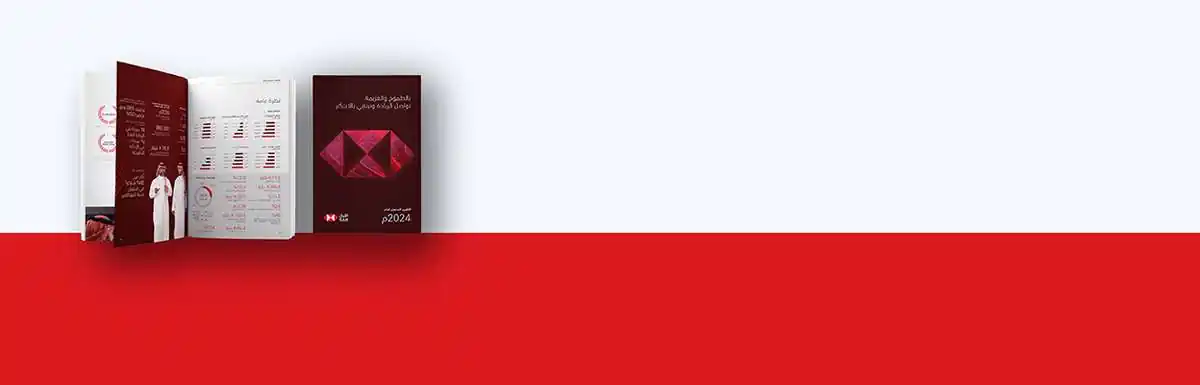 sab-investor-relation