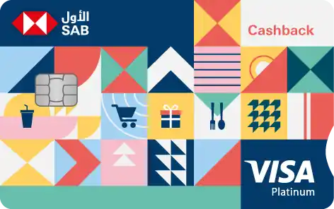 SAB VISA Cashback Credit Card