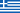 Greece Flag