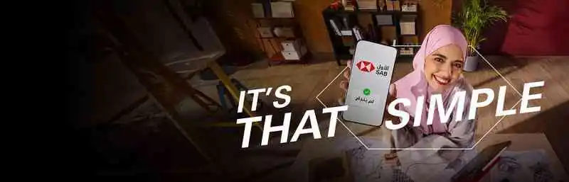 a designer saudi woman in her office showing her phone with words baseetah written in Arabic