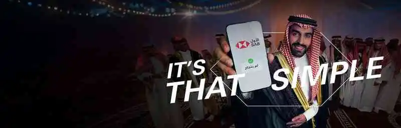 page banner showing saudi groom in a wedding showing his phone with the word Baseetah written in Arabic