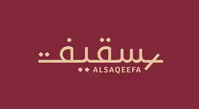 the image shows name brand Al Saqeefa  in beige ,and the background is red