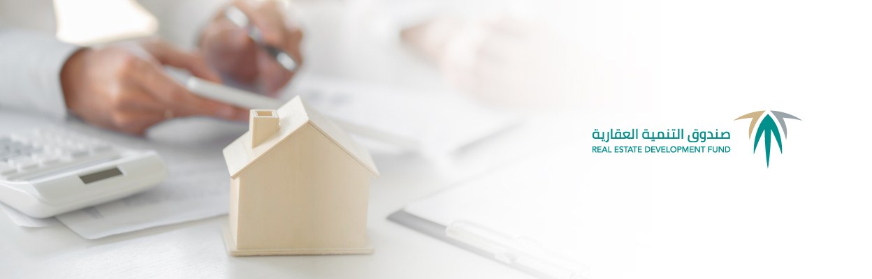 sab-subsidized-mortgage