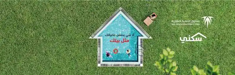 sab-home-finance