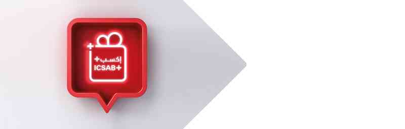 حجز الطيران والفنادق