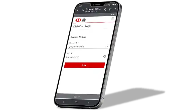 سهم في الصفحة